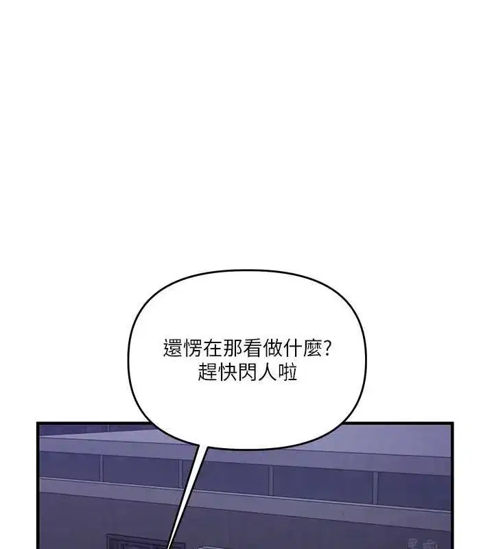 第56話