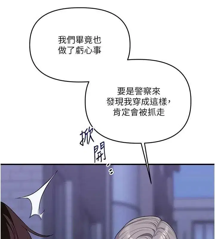 第56話
