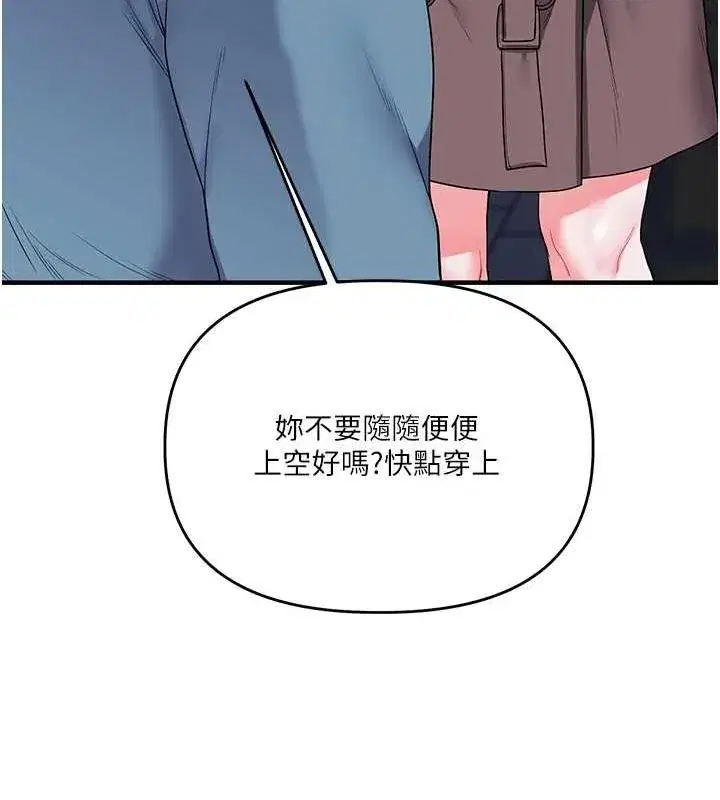第56話