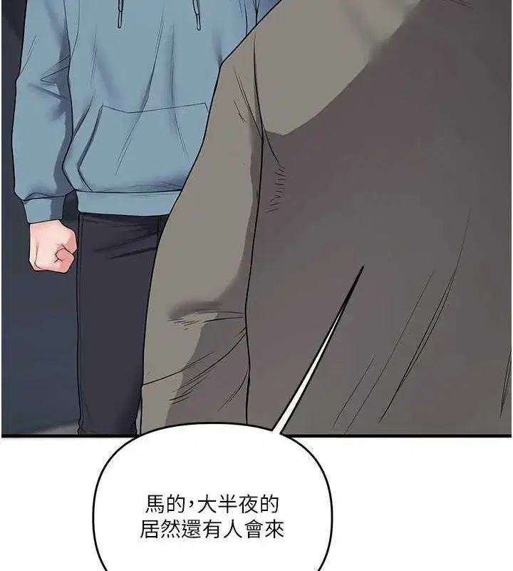 第56話