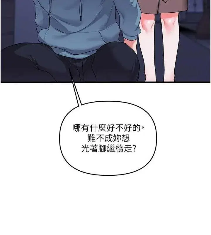 第56話