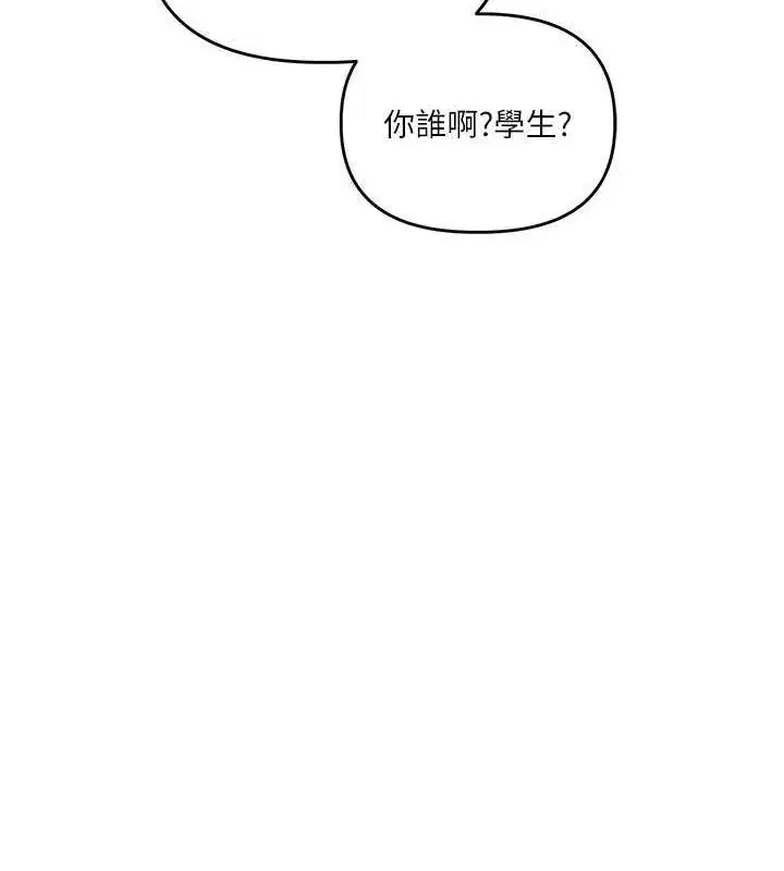 第56話