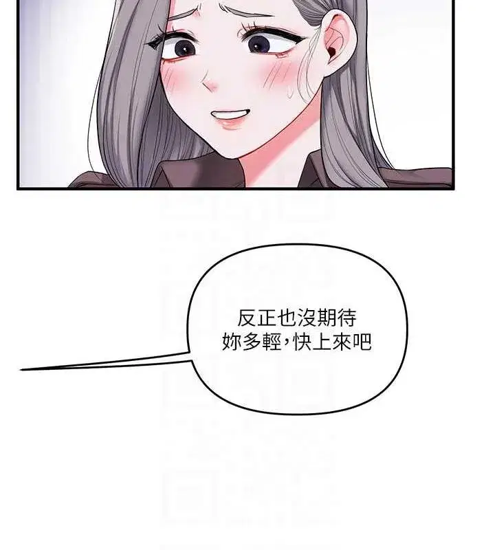 第56話