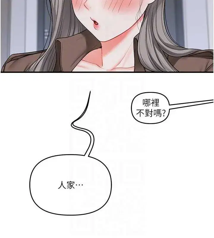 第56話