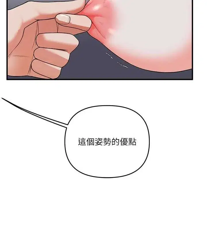 第57話