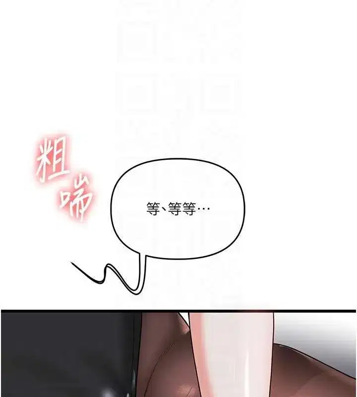 第57話