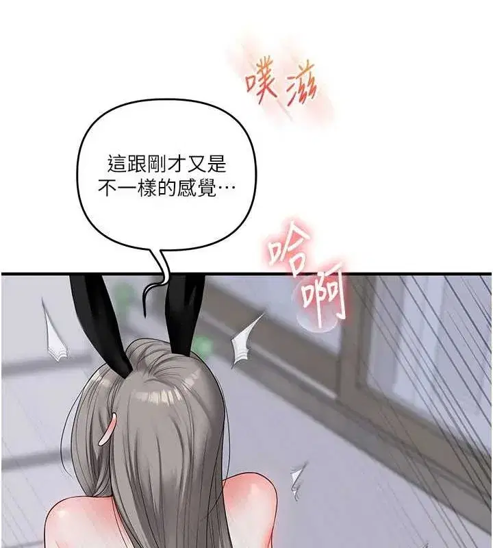 第57話