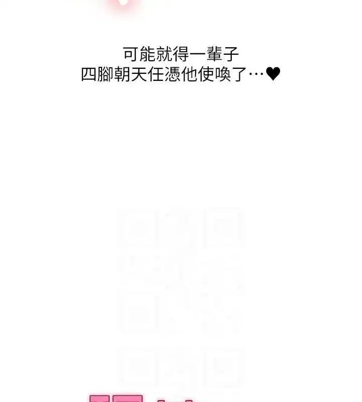 第57話
