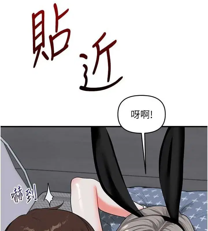 第57話