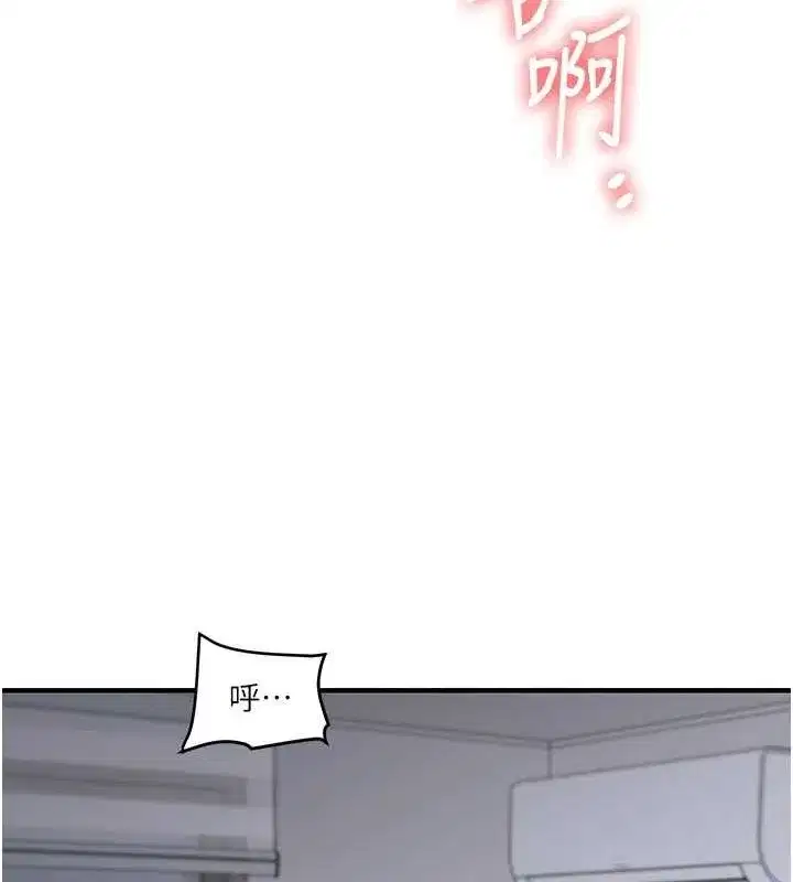 第57話