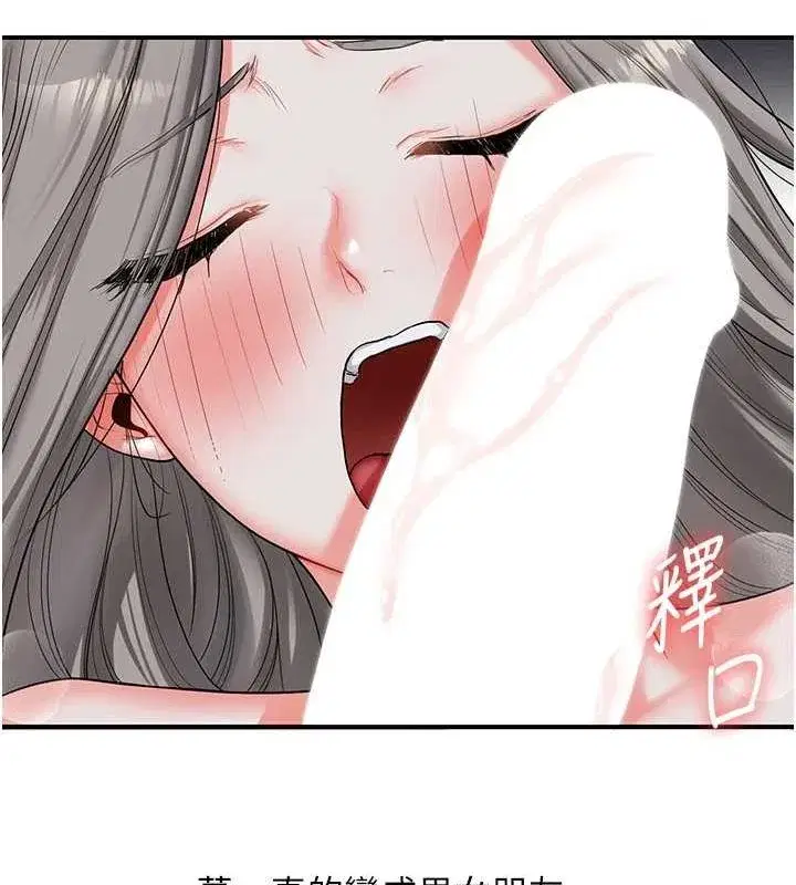 第57話