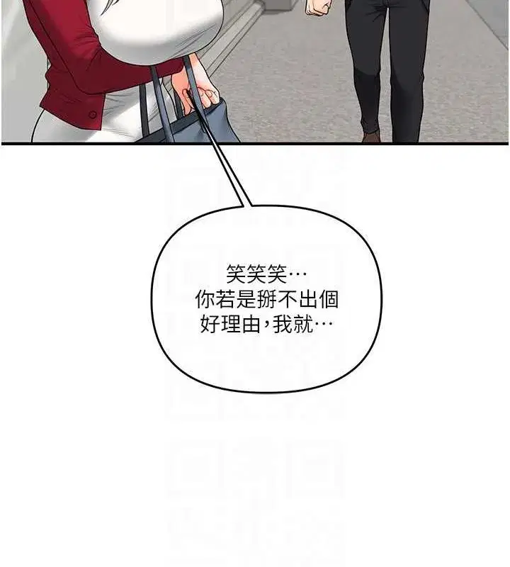 第57話