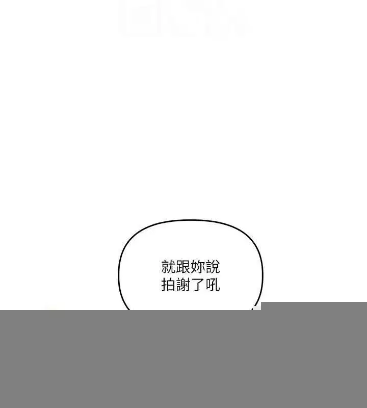 第57話