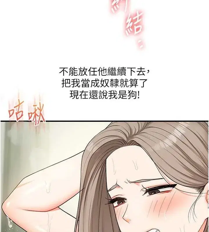 第58話