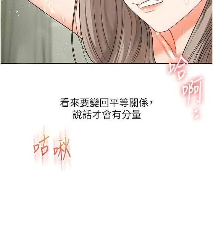 第58話