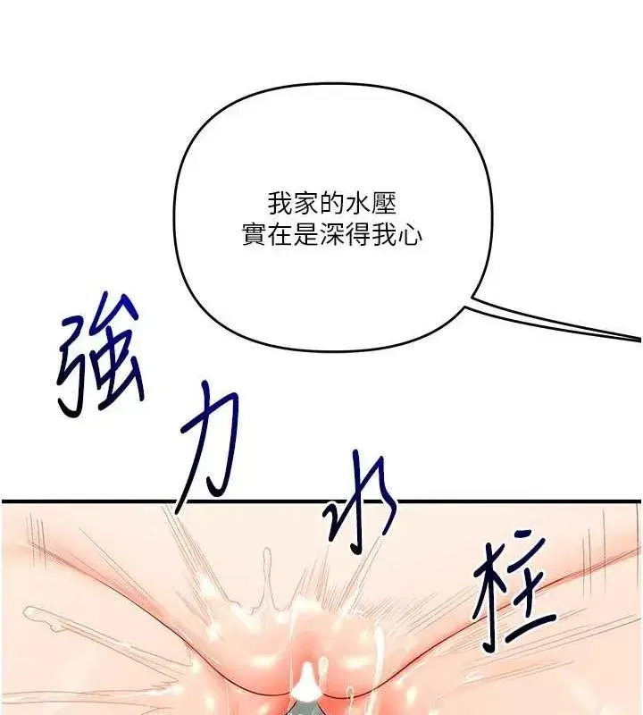 第58話