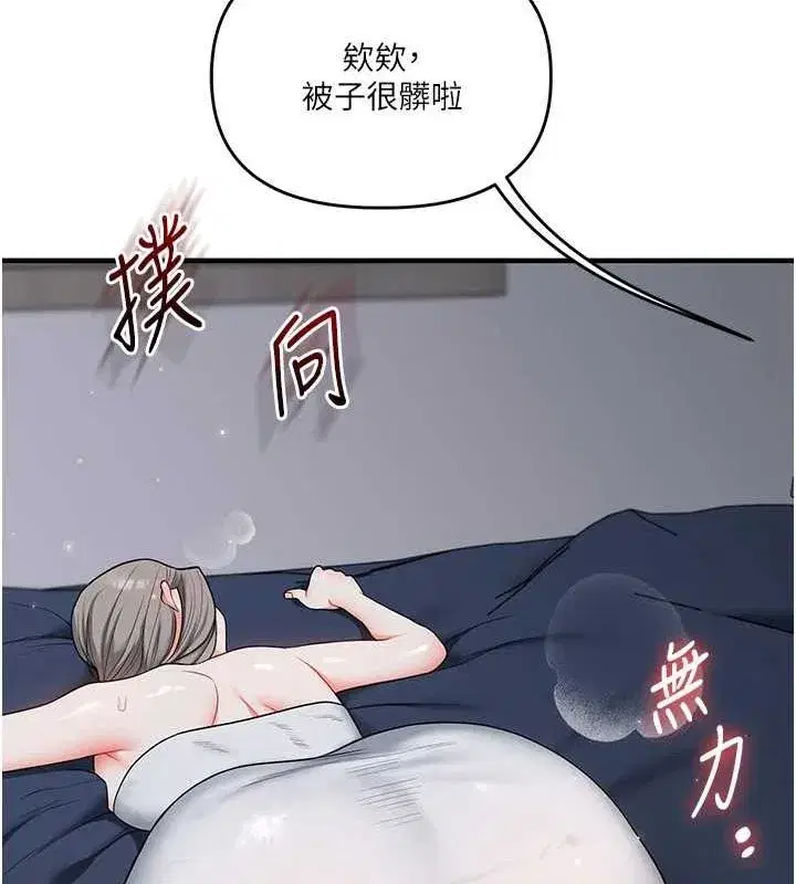 第58話