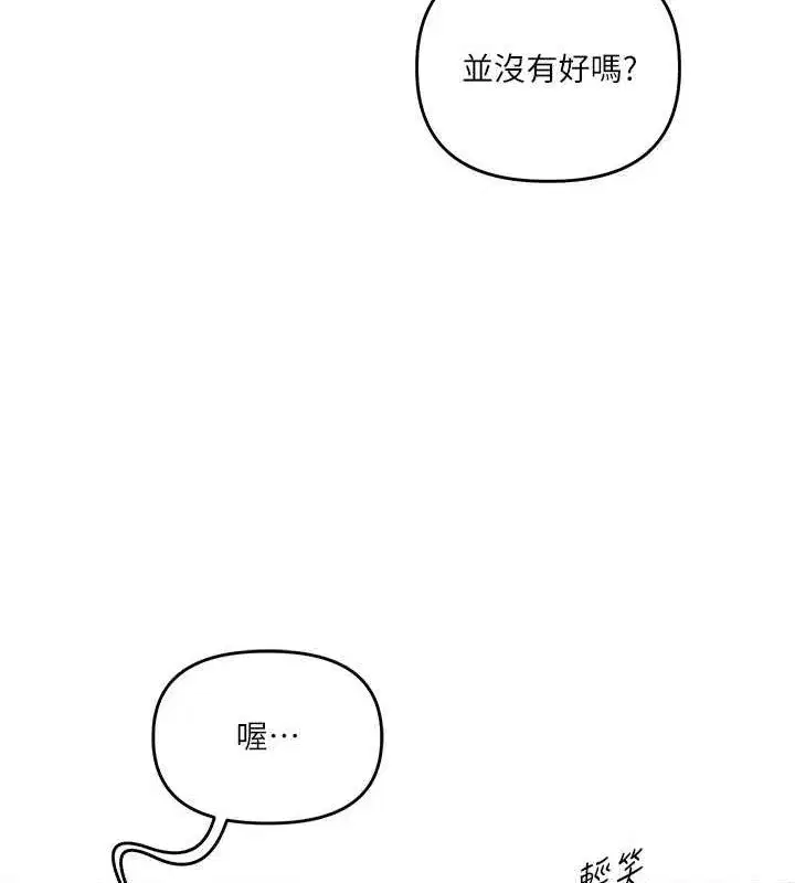 第58話