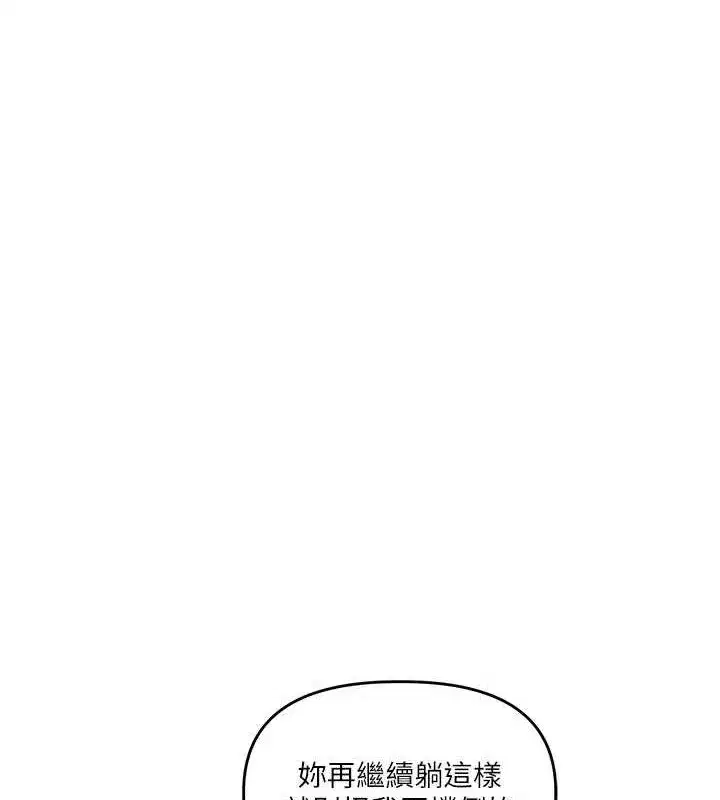第58話