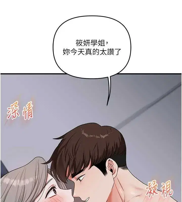 第58話