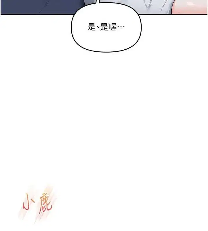 第58話