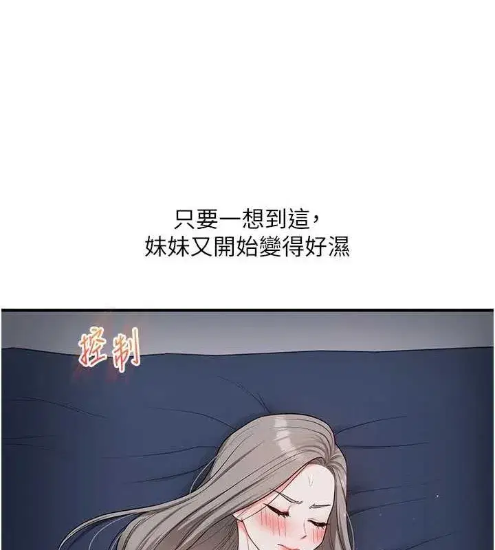 第58話