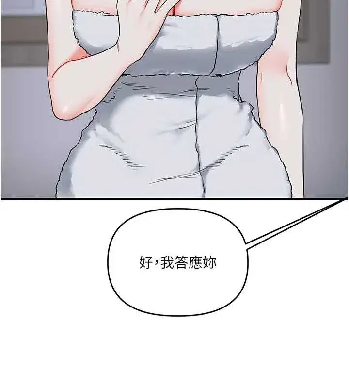 第58話