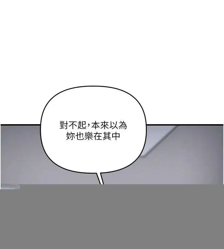 第58話