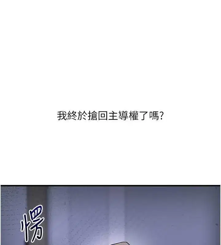 第58話