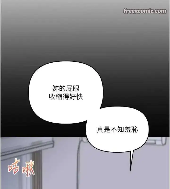 第58話