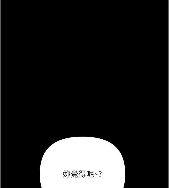 第58話
