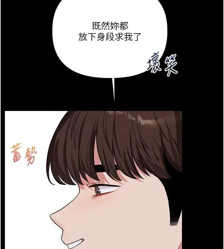第58話