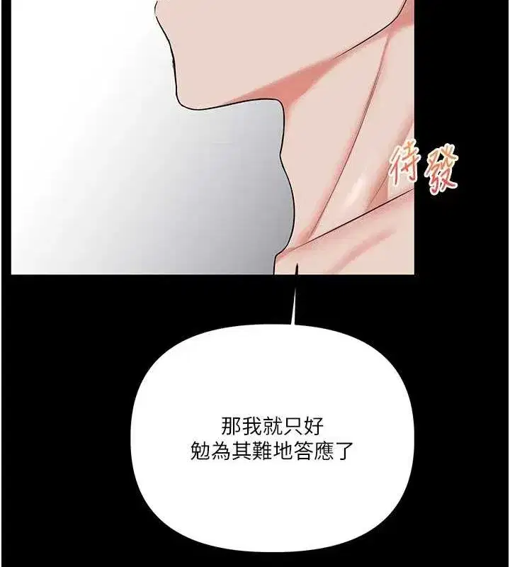 第58話