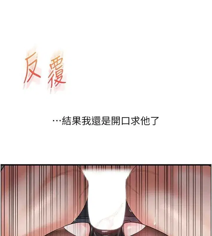 第58話