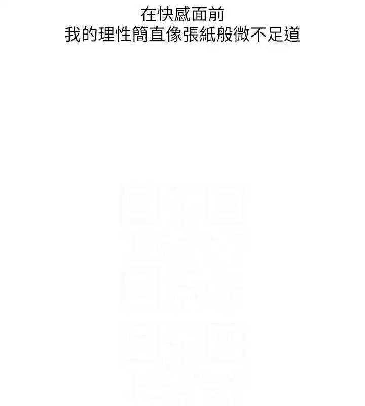 第58話