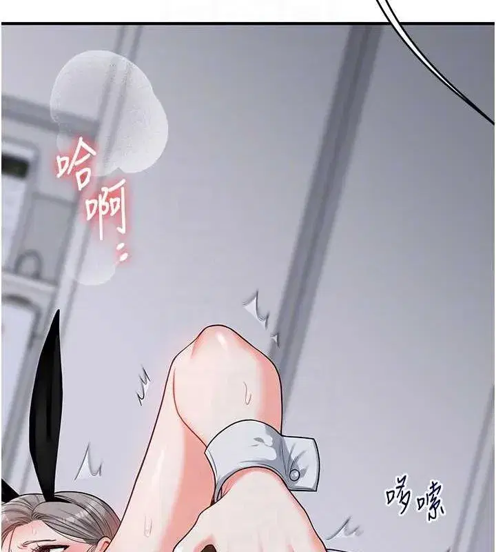 第58話