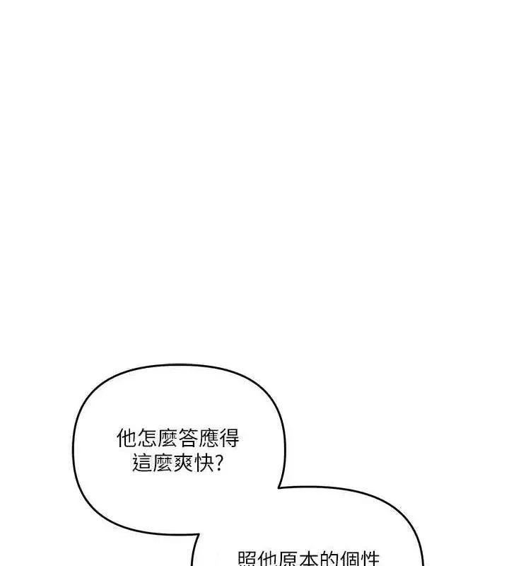 第59話