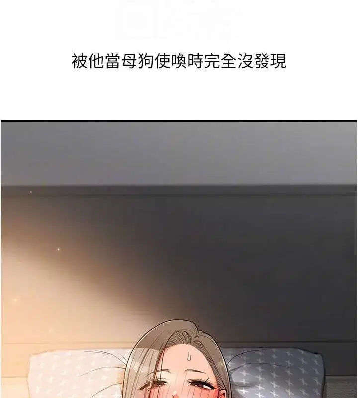 第59話