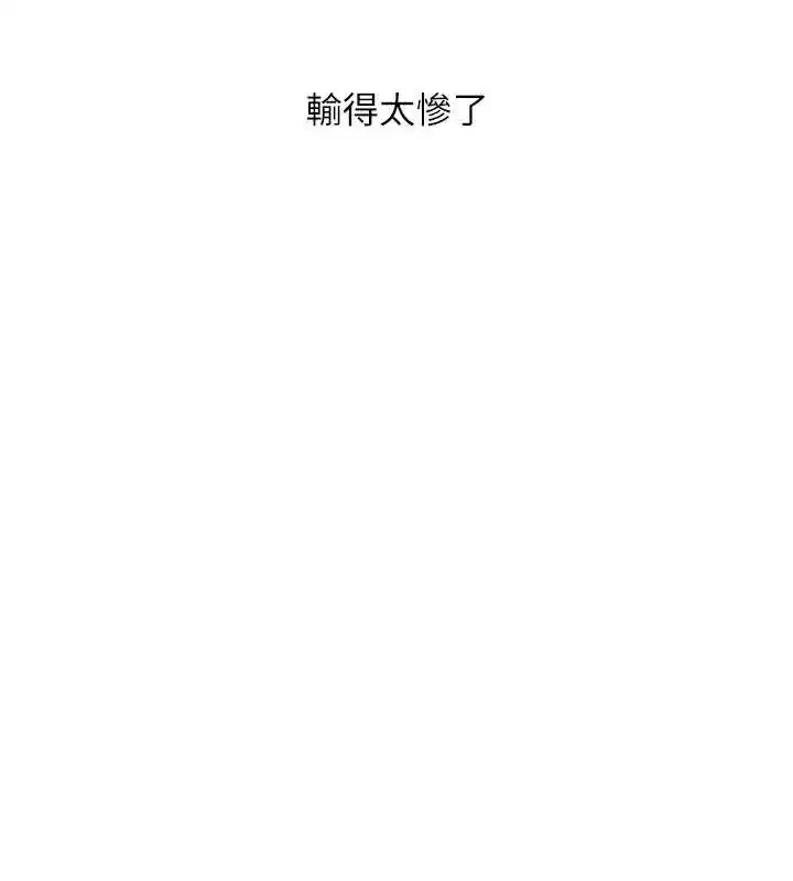 第59話