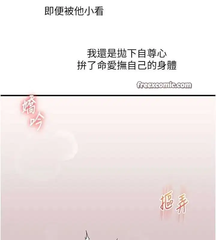 第59話