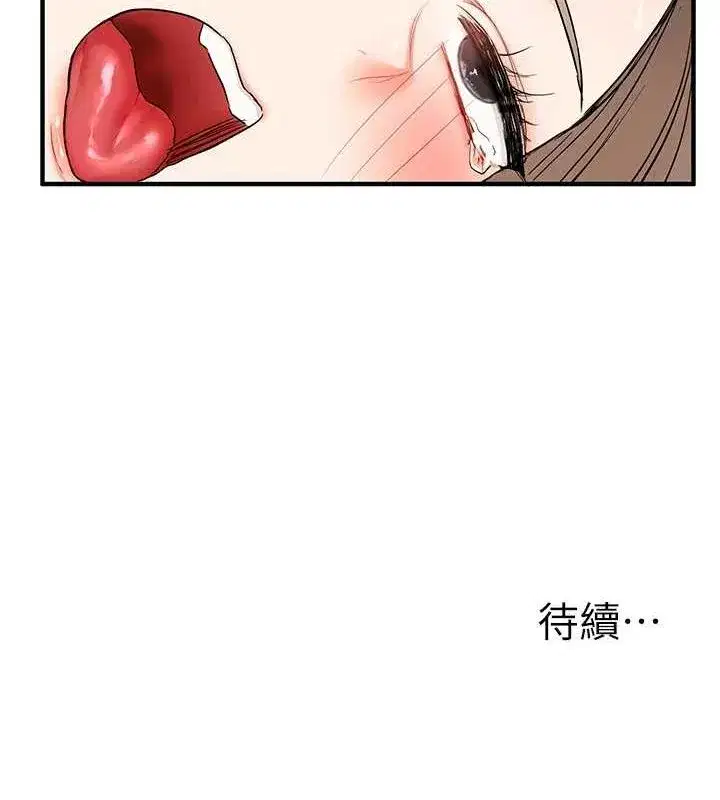第59話