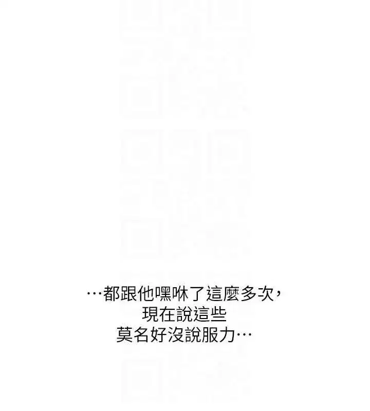 第59話