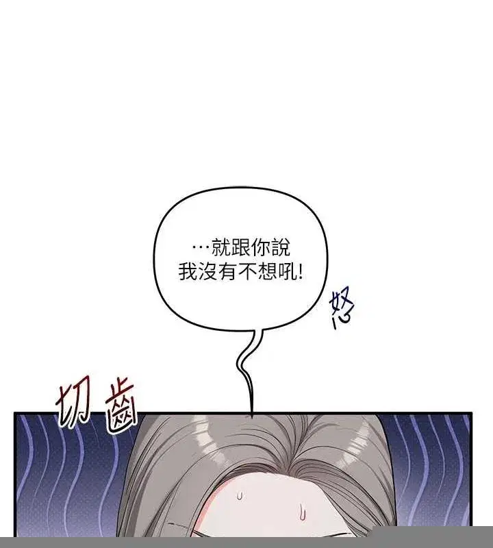 第59話
