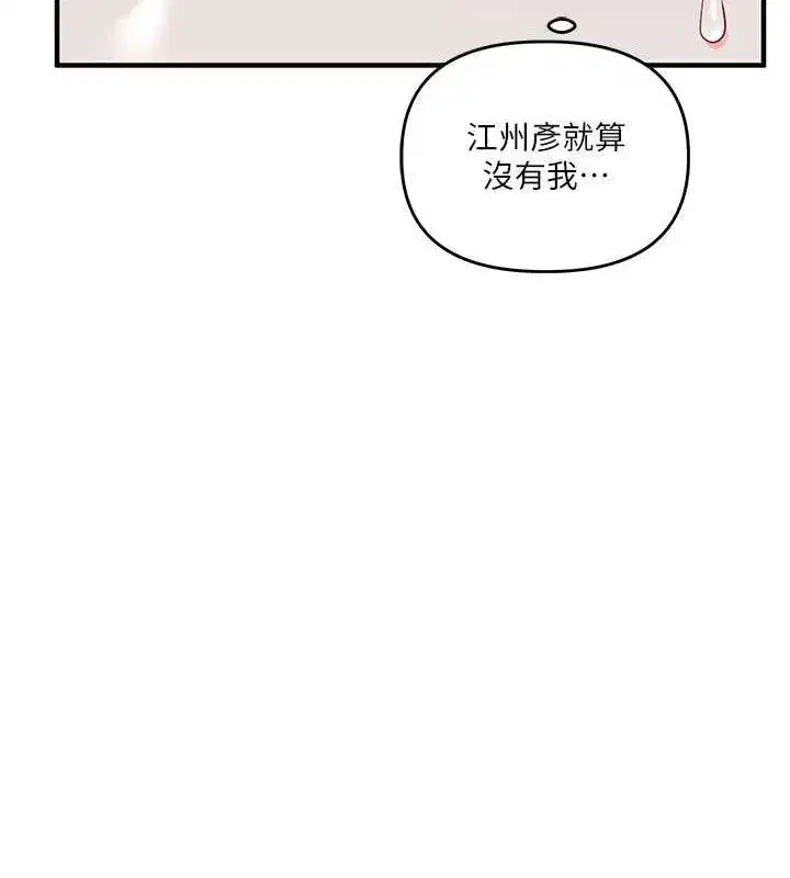 第59話