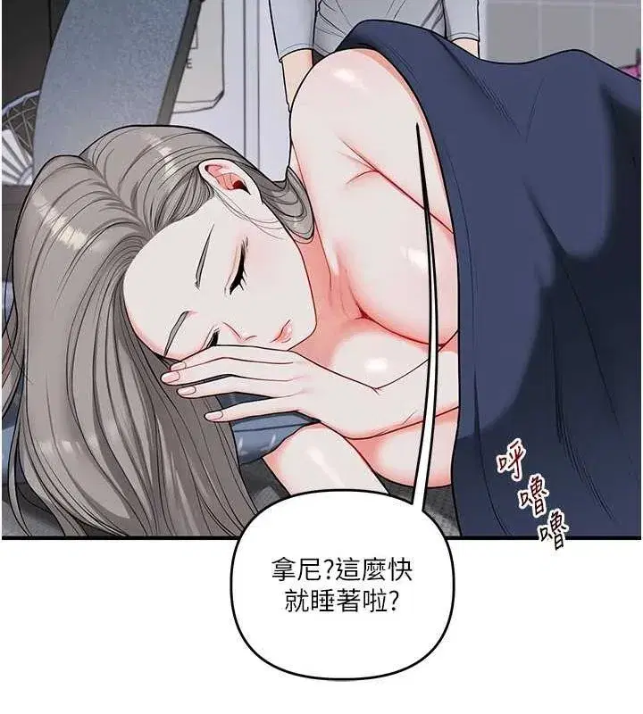 第59話