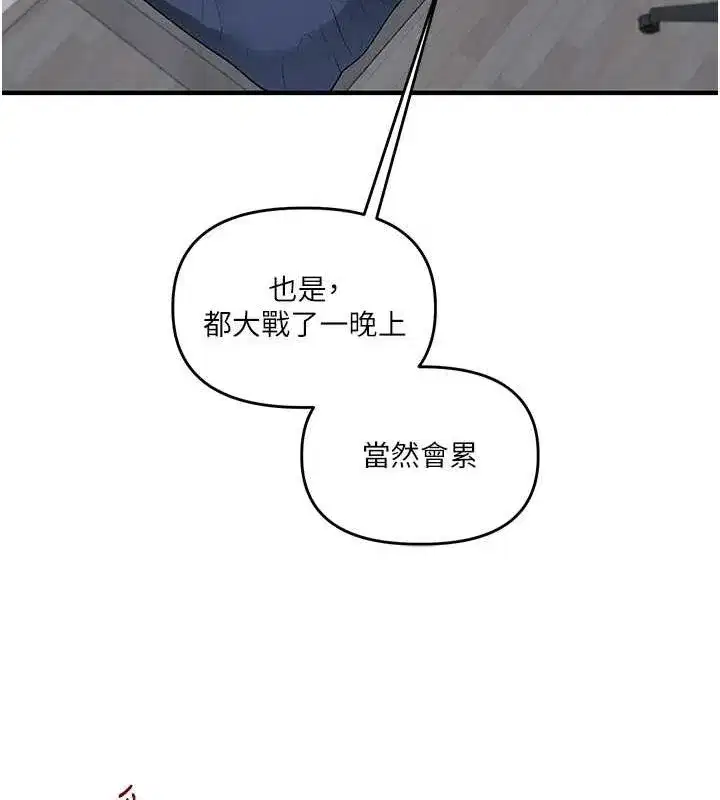 第59話