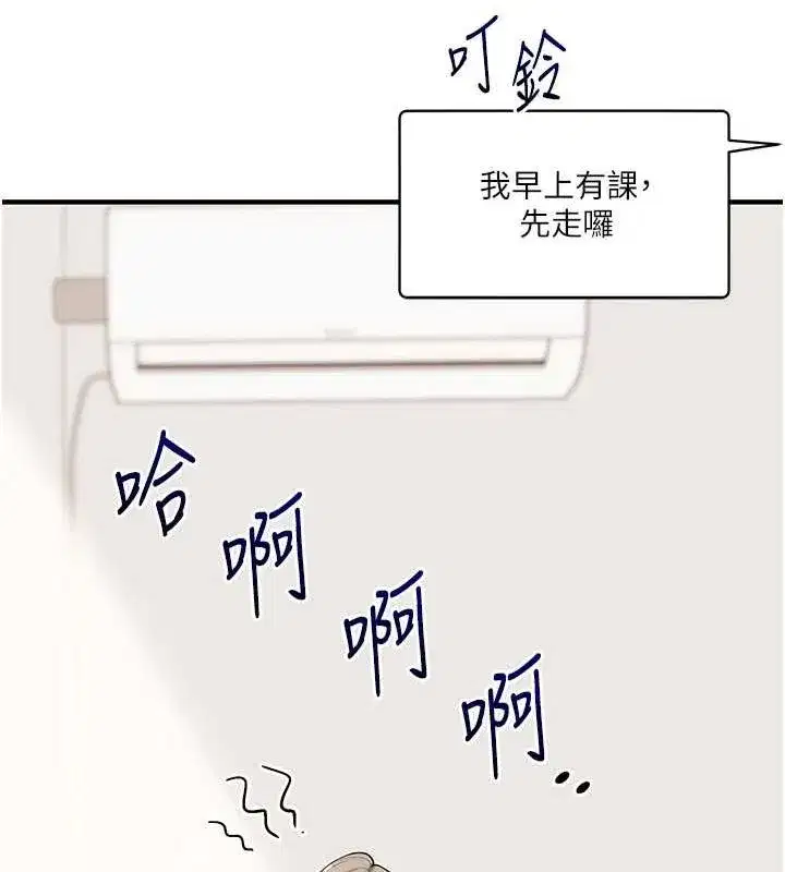 第59話