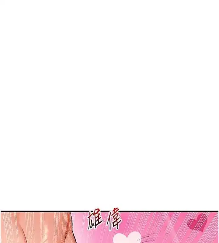 第59話