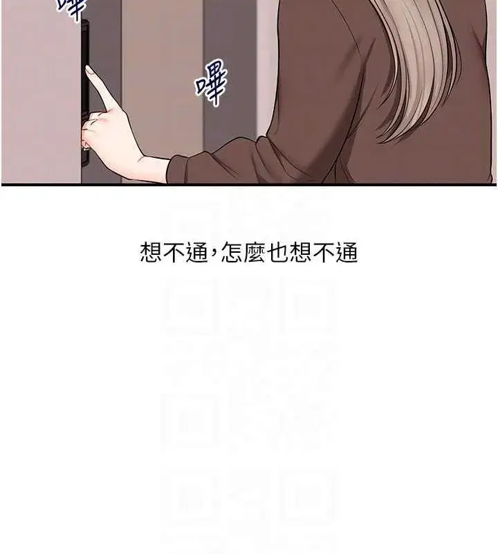 第59話