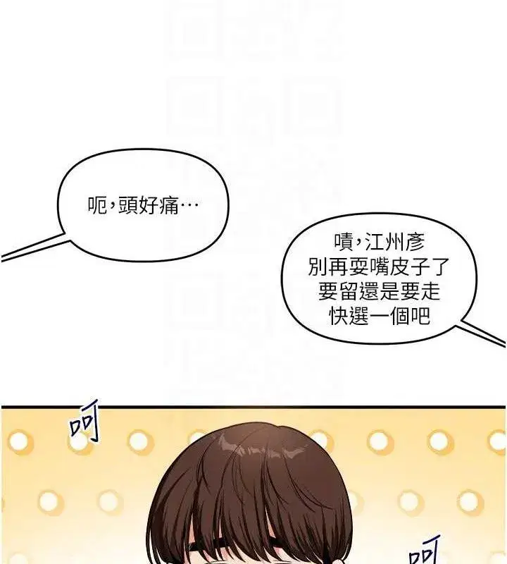 第60話